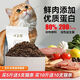 Heart Cat High Protein High Meat Fresh Meat Cat Food Full Price Universal Adult and Kitten Staple Food Available in Stock Quick Delivery 70% Fresh Meat Raw Nutrition Full of Pure Food 5Jin Jin is equal to 0.5kg