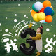 Yuanhui picnic photo matte colored balloons 50 props children's birthday party scene decoration decoration balloons