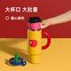 
Carlot Large Capacity Thermos Cup Ceramic Inner Boat Big Mac Ice Cup Women's New Car Straw Water Cup [Ceramic Covered Inner Boat] Heartbeat Apple 1050mL