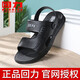 Shanghai Huili Men's Sandals New Style Casual Outdoor Sandals Non-Slip Beach Shoes Home Bathroom Slippers Dual Use 3890 Huili Sandals/Brown/New Standard 43