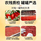 Youzhuo Специальная оценка Ningxia Wolfberry Wiled Authentic Authentic Goji Ягоды китайские лекарственные материалы 500 г без серы и не окрашенные [отличный класс Wolfberry] купить 2 Получить 1 бесплатные 3 банки настоящих волос без серы и не окрашенных
