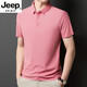 JEEP SPIRIT无痕短袖polo.衫中年爸爸翻领T恤冰丝夏季男士半袖上衣休闲商务 中灰 12358短*袖POLO衫 M 90-110斤左右