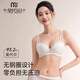 Modal Sexy Dentear Underwear Women's Sous -wear Small Prestes Rassemblé et pas Vide Cup Bra Femmes Rassemblé et empêché l'affaissement et rétracter les seins sur le support supérieur Black 70A [coupe moyenne d'épaisseur]