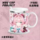 Hanou Feibeng Star Dung Railway Fengjin Sai Feier Ceramic Cup Becher umgeben Wasser Cup Creative Breakfast Cup Desktop Ornamente Cup + Geschenkbox (Kontakt Kundendienstnotizen Stil Bild