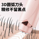 Chuxian electric private shaver shaver for men and women for whole body pubic hair removal and body hair trimmer multi-functional eyebrow trimmer for shaving underarms private hair removal instrument vaginal hair removal device flagship double-head model double-head shaving + no black spots left + available for the whole body