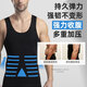Mocseled Men's Belly Controlling Vest, the Artifact for Hiding Meat, Men's Third Generation Seamless Summer Thin Feminized Breast Corset Body Shaping Clothes, 2 Pieces Enhanced Discount Pack, White + White XL (Weight: 150Jin Jin is equal to 0.5kg -170Jin Jin is equal to 0.5kg)