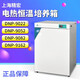 千惠侬DNP-9022/9052/9082/9162/9272电热恒温培养箱数显恒温 DNP-9272