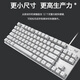 Logitech K835 Wired Gaming Mechanische Tastatur Blau und rote Achsen E-Sports-Büro-Laptop Desktop essen cf lol logitech k835- [rote und weiße Tastaturkaps] TTC-Red Achsen- [Game Player Selection] No 84-Tastenstandard