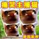 网红疯狂旋转猫集合蒜鸟钥匙扣Oi旋转猫挂件发声器钥匙扣搞笑猫 小女孩钥匙扣挂件-橙色