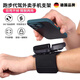 Rongyu driver's wrist mobile phone holder wrist strap strap fixed special equipment hanging wrist bag sports arm cover running mobile phone bag dual-use model wrist and arm model