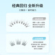 Beauty Words Glue-free False Eyelashes Lazy Air Fishtail 120 Clusters Natural Fairy Hair Glue-free Eyelashes MF8070