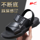 Huili new sandals for men's breathable, non-slip, anti-odor and versatile beach shoes for summer casual dual-purpose sandals for men's Huili 3883 sandals 39