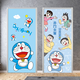 
Yonghuan Doraemon Children's Bedroom Door Sticker Whole Self-adhesive Cartoon Decorative Sticker Wardrobe Renovation Wallpaper Wall MT3884 Small