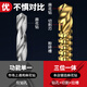 Delixi Electric sawtooth twist drill pull flower drill bit hexagonal handle woodworking special electric drill for drilling and cutting groove alloy drill sawtooth twist drill 3+4+5+6+6.5+8mm