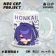 Xiao Jiejiang chose the Star Dome Railway Scope and Firefly 2D peripheral ceramic mug milk cup coffee cup office water cup T6172 Feixiao Mug