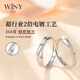 The only (Winy) 999 sterling silver couple ring pair, a pair of practical engagement rings, men's and women's birthday gift jewelry
