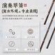 Master Chen's fine old material fine tube FG adjusting purple bamboo hole flute Su Xiao whole custom-made portal F tune F tune 799 qin (commonly used in guqin)