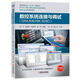 CNC Turning / Milling Programming and Operation Siemens CNC 808D / 828D / 840D Connexion et débogage Turning and Milling Five-Axis CNC Usining Programming and Operation Siemens Siemens 840D / 810D CNC 3 (1 Book)