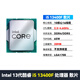 昂达H610/B760 D4 电竞办公主板CPU套装 支持12100F/12400F/13400F H610-VH4-B i3 12100F散片