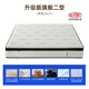 
Dragon and Phoenix Mattress Flagship Type 2 Natural latex partition silent plus hard Simmons 1.8 meters 1.5 meters bamboo charcoal spring mattress Upgraded version Flagship Type 2 26CM Moderate and hard 1350*1900