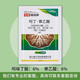 12% Indolebutyric Acid Naphthalene Acetic Acid Rooting Powder to Promote Rooting and Rooting Pesticide Growth Regulator 100g