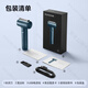 Feike reciprocating razor electric shave rechargeable shave full body washing gift FS683 FS683 Nebula Blue