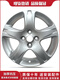 
Litian 14-inch 15-inch 16-inch suitable for Jinxuan Lingyue V3 Lancer Lexue V6 Wings God Outlander Lingshuai wheels 15-inch 15604-suitable for V6 16X6J