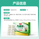 Tianmei Jianniu Colostrum Immunoglobulin Improves Immunity Children's Naijieer Brand Colostrum Capsules 24 capsules*6 boxes