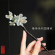 Zuoou magnolia hairpin dripping oil ebony large extended 20cm ball head new Chinese style hairpin hairpin white magnolia hairpin