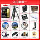佳能（Canon） c70 c80专业摄像机 4K超高清数字电影摄影机 C70/C80直播专业数码新闻采访录像机 C70身+RF24-70 F2.8大三元镜头套装 官方标配【不含内存卡基础配件 推荐购