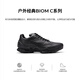 ECCO Sports Shoes for Men 25 Years Hiking Casual Men's Shoes Running Shoes Jianbu C Series Black 80046451052 41 (260mm)