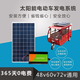 Yonghuan New 48v60v72V Dreiraddreirad-Solar-Ladungsplatte Boost Photovoltaic-Stromerzeugungssystem 300 650 Watt Paket Größe 2176x1098 Meter