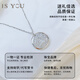 It’s You Platinum Solid Yellow God of Wealth Disc Pendant Light Luxurious High-end Versatile Neck Jewelry Birthday Gift for Wife and Girlfriend Platinum Yellow God of Wealth Disc Pendant Free Silver Chain Gold Weight Approximately 7.4g