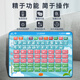 Pinyin d'apprentissage de première année Machine de cartes d'orthographe chinoise Formation de carte d'orthographe avec voyelles initiales voyelles finales suspendues enfants [combinaison de sujets impartiaux] anglais + pinyin + 63 orthographes