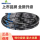 SANLUX triangle belt A3810Li A3835 A3850 A3861 A3886 A3900 transmission belt type A A3810 Li