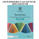 进口原版 经济9708 剑桥国际CIE课程Cambridge AS & A Level Economics Coursebook/Workbook/ExamPreparation 9781108903