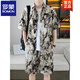 Romon (Romon) Beau chemise, costume de soie de glace d'été masculin, chemise fleurie, manches courtes, shorts, plage en deux pièces, 679 costume blanc, m 110jin [Jin est égal à 0,5 kg]