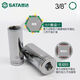 
Shida Zhongfei Long Sleeve 10mm Ratchet Quick Wrench Single Hexagonal Sleeve Head Extended Sleeve Head Tool 12401/8mm