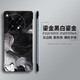 FUPU Gilded Tinte für OnePlus ACE3 Mobiltelefon Fall 1 plus Ace New 2 Racing Version Pro Ultra -dünn 2V Frauen gegen Männer AEC PC Grenderlos - Antike Weiß - 3527BL Wasser Porzellan Blue Syh OnePlus Ace Racing -Version
