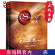[Peking Pick Book] [1484 Kollektionen] Secret Ronda Byrne (klassische physische und mentale inspirierende Lesungen, Buch, die Freude in das Leben bringt und Energie verändert) Geheimnis (klassische spirituelle inspirierende Lesungen)