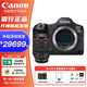 Canon Ant Photography EOS R5 MarkII Canon r5 second generation full-frame flagship mirrorless camera 8K video Canon r52 Canon r5 second generation R5II stand-alone + RF24-70 F2.8 Package 5 Capture card + battery + tripod + HD cable + 1V1 debugging