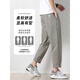 Vancl [mismo modelo en Lei Jun] Puertos de algodón puro para hombres 2025 Summer Nuevos pantalones de harén heterosexuales versátiles 9904 gris oscuro + 9904 Cement Grey Super Value Combination s 95-110Jin [Jin iguala 0.5 kg]