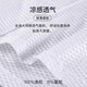 兰帕达骑行排汗衫女速干背心上衣吸汗山地公路自行车服打底衫奥娜 M/L
