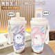 
Yaowanxi Ghost Peripheral Water Cup Thermal Cup Straw Students Men and Women High-value Sports Large Capacity Car Portable Coffee Cup BXAB13795 Ghost Powder 520ml Default