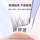 Beauty Words Glue-free False Eyelashes Lazy Air Fishtail 120 Clusters Natural Fairy Hair Glue-free Eyelashes MF8070