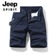 JEEP SPIRIT品牌优选多口袋纯棉工装短裤男宽松直筒五分2025夏季ins休闲中裤 17152军绿 (不含腰带) 38 3尺1（175-190斤）