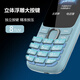 Guardian Treasure K230 Blue 4G Full Network Connection ältere Maschine Super Long Standby Intelligente Positionierung älterer Maschine älter