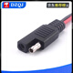 SAE line solar power cord solar cell plug wire male bus wire photovoltaic connection adapter black female 18AWG wire total length 15CM