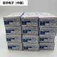 Yokogawa Recorder Instrument Recorder B9902AM/B9902AN/B9902AP/B9902AQ/B9902AR B9902AM Red Single Branch