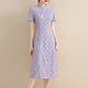 
OLJ light luxury brand dress for women 2025 summer new slim Chinese style cheongsam versatile acetate lace skirt Violet M
